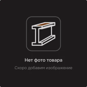 Ригель 12 болтов 12 мм ОРК 270-30,3 10ХНДП